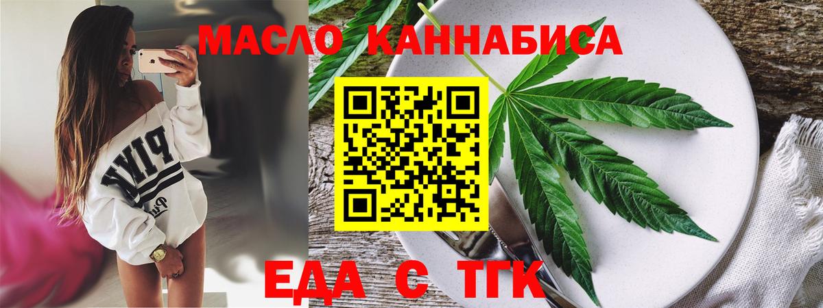 Canna-Cookies конопля  Вход с VPN  Борзя 