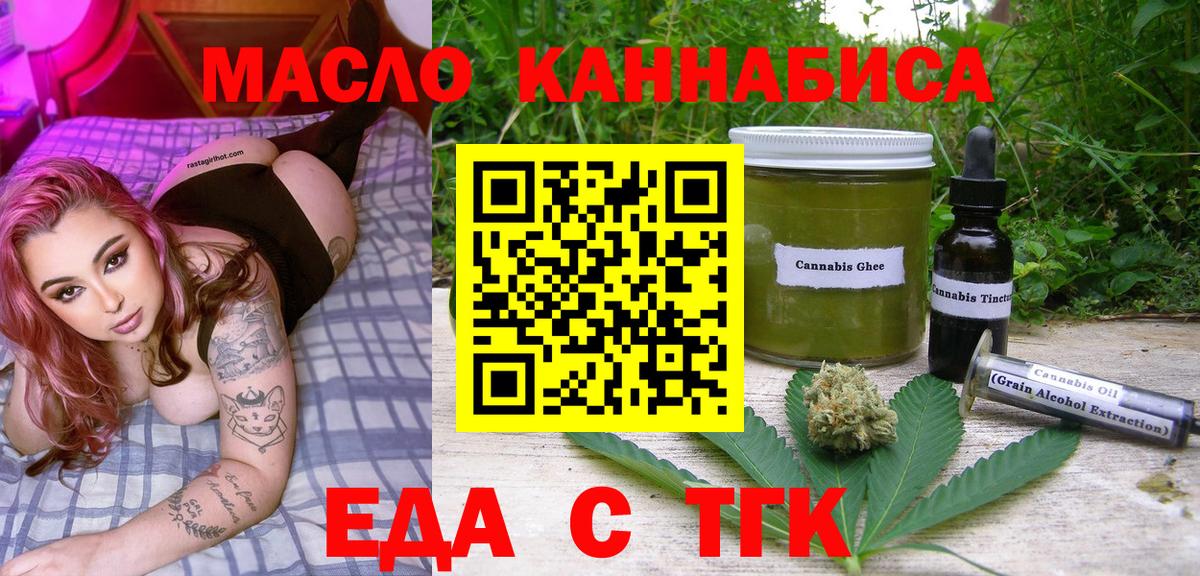 Каннабис  ГАШИШ  COCAIN  МЕФ   Борзя  Вход с VPN  А ПВП СОЛЬ кристаллы 