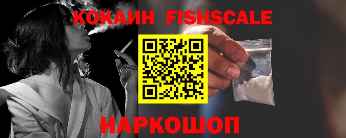 Борзя  КОКАИН  Вход с VPN  КОКАИН 97% 