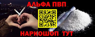 марки nbome Владимир