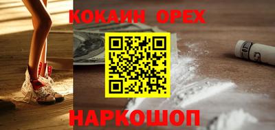 ПСИЛОЦИБИНОВЫЕ ГРИБЫ Брянск