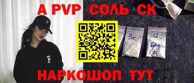 мескалин Боровичи