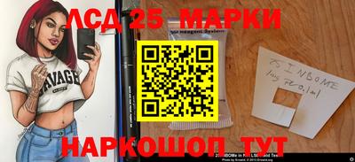 мескалин Боровичи