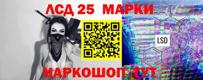 мескалин Боровичи