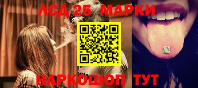 мескалин Боровичи
