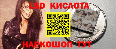 мескалин Боровичи