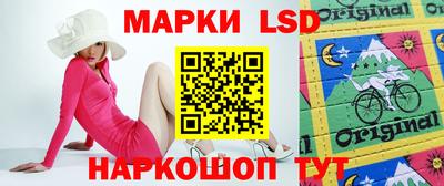 мескалин Боровичи