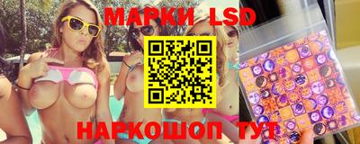 гашишное масло Владивосток