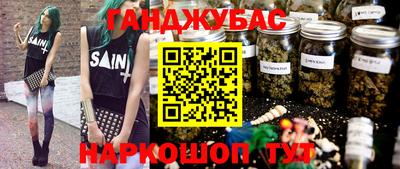 ПСИЛОЦИБИНОВЫЕ ГРИБЫ Брянск