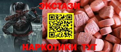 мескалин Боровичи