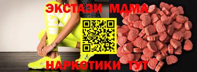 ПСИЛОЦИБИНОВЫЕ ГРИБЫ Брянск