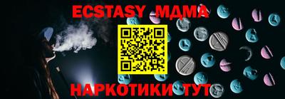 ПСИЛОЦИБИНОВЫЕ ГРИБЫ Брянск