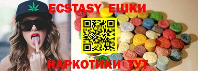 ПСИЛОЦИБИНОВЫЕ ГРИБЫ Брянск