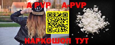мескалин Боровичи