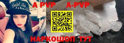 мескалин Боровичи
