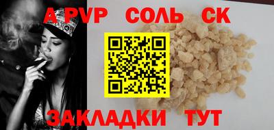мескалин Боровичи