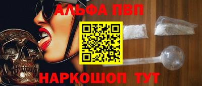 таблы Владикавказ