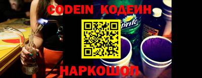 мескалин Боровичи