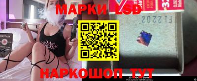 мескалин Боровичи
