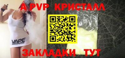 ПСИЛОЦИБИНОВЫЕ ГРИБЫ Брянск