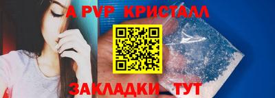 ПСИЛОЦИБИНОВЫЕ ГРИБЫ Брянск