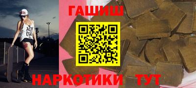 мескалин Боровичи