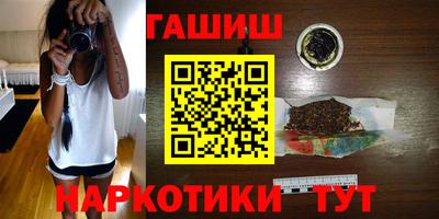 ПСИЛОЦИБИНОВЫЕ ГРИБЫ Брянск