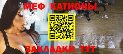мескалин Боровичи