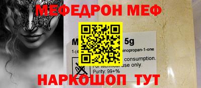 мескалин Боровичи