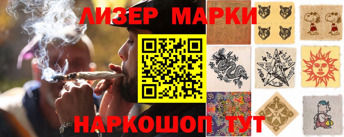 LSD-25 экстази ecstasy  ЛСД экстази ecstasy  Вход с VPN  LSD-25 экстази  Борзя 