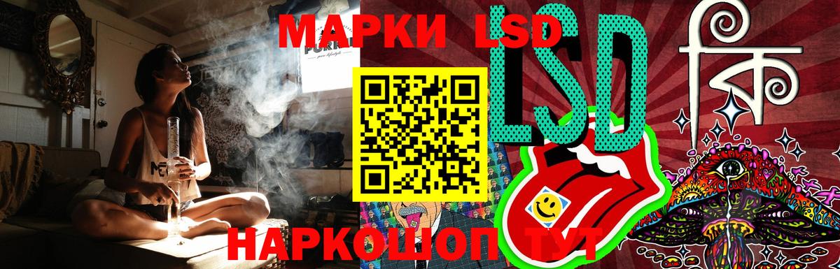 LSD-25 экстази кислота Борзя