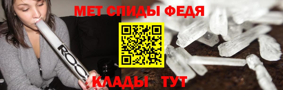 МЕТАМФЕТАМИН винт  Вход с VPN  Борзя  МЕТАМФЕТАМИН винт 