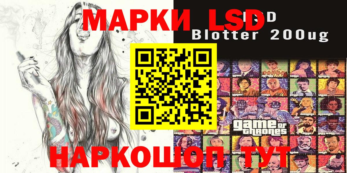 Марки NBOMe 1,8мг Борзя