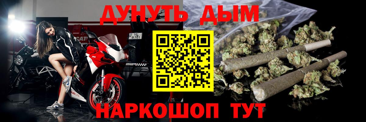 Марихуана Bruce Banner  Шишки марихуана VHQ  Бошки марихуана планчик  Вход с VPN  Борзя 